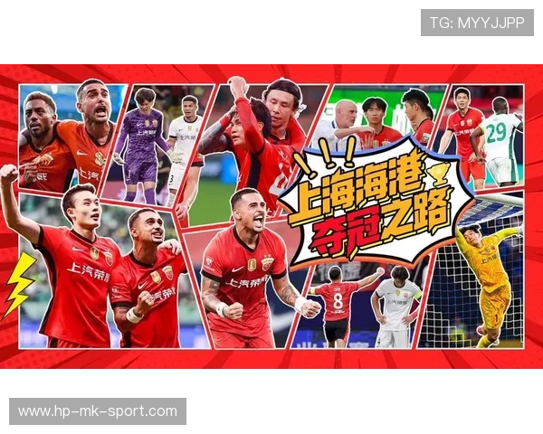 上海海港连续抢断让控球率暴涨